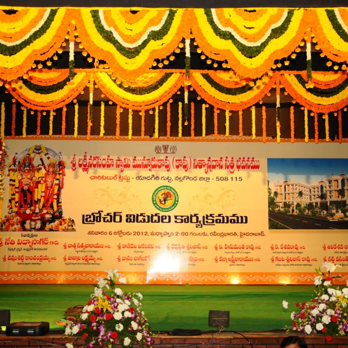 Brochure Launching Event
