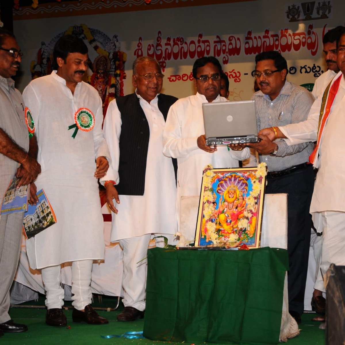 Brochure Launching Event