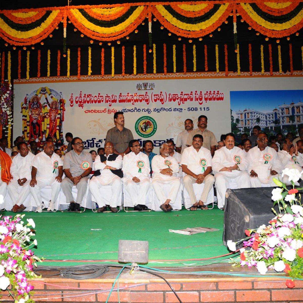 Brochure Launching Event