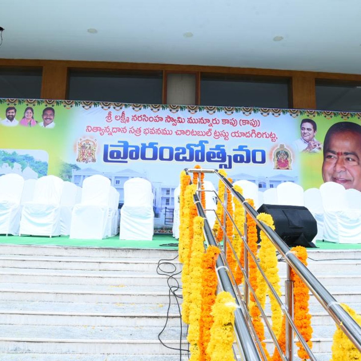 Grand Opening of Munnurukapu Bhavan
