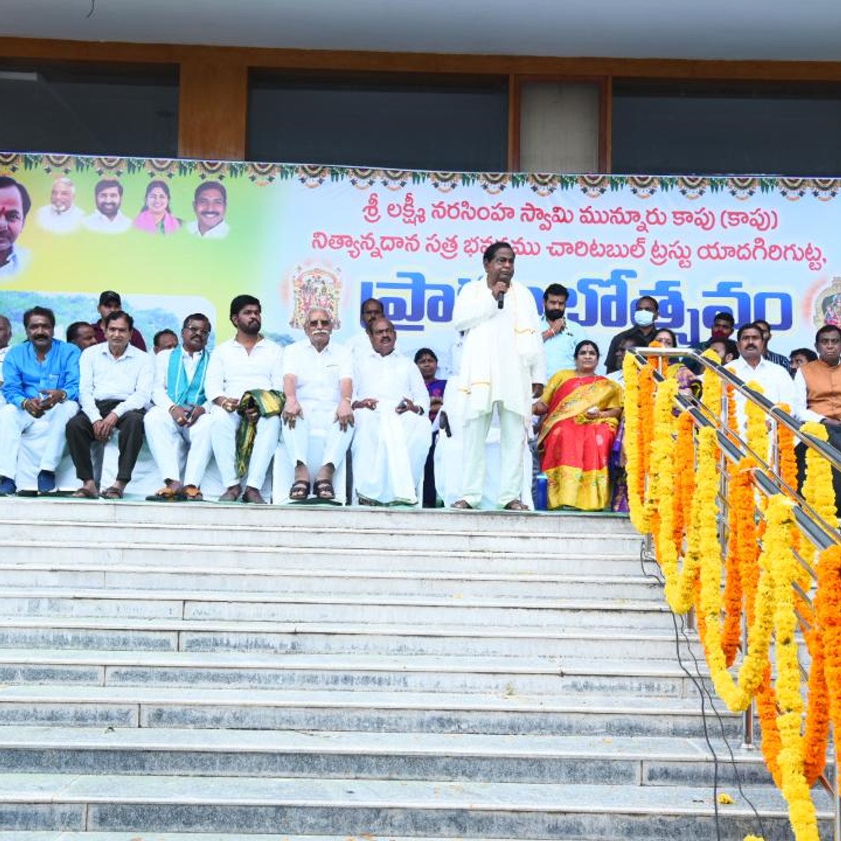 Grand Opening of Munnurukapu Bhavan
